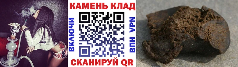 наркота Полярный Гашиш Cannabis