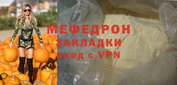 мефедрон Вязники