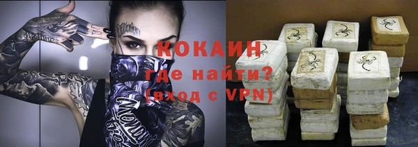 Альфа ПВП Новокубанск