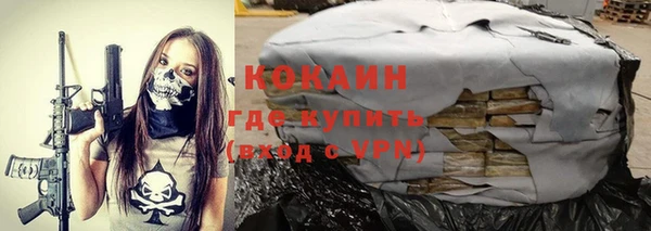 мефедрон Вязники