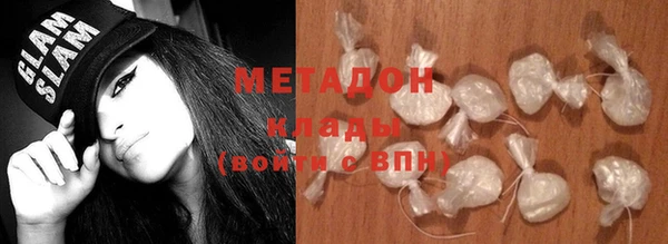 мефедрон Вязники