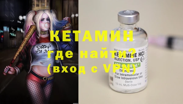 спиды Новозыбков