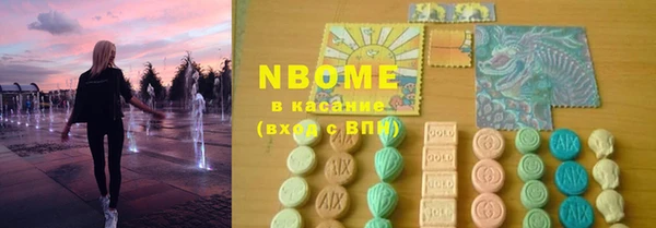 альфа пвп VHQ Сосновый Бор