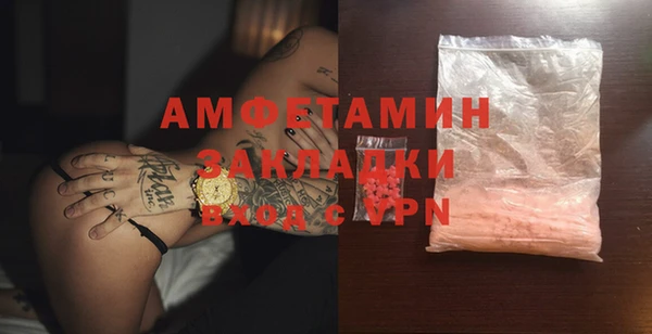 бошки Вяземский