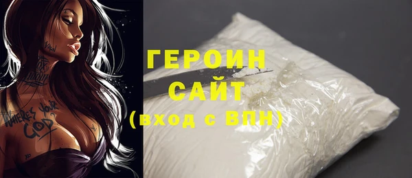 тгк Новодвинск