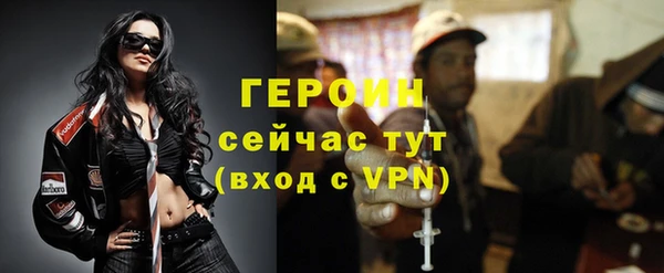 мефедрон Вязники