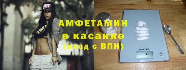 метамфетамин Вязьма