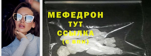 спиды Новозыбков