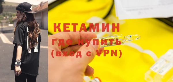 спиды Новозыбков