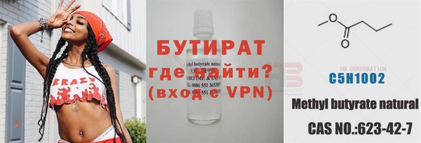 спиды Новозыбков