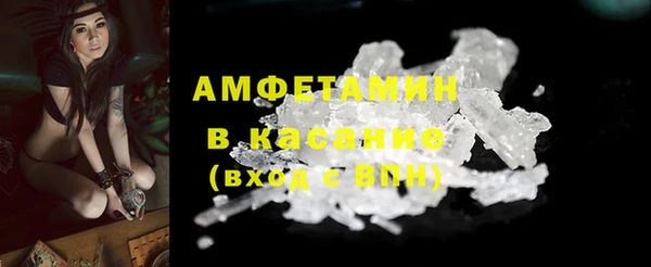 метамфетамин Вязьма