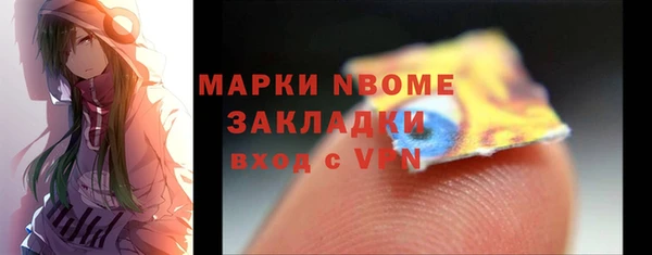 бошки Вяземский
