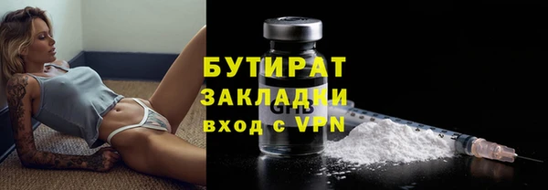 тгк Новодвинск