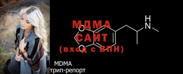мефедрон Вязники