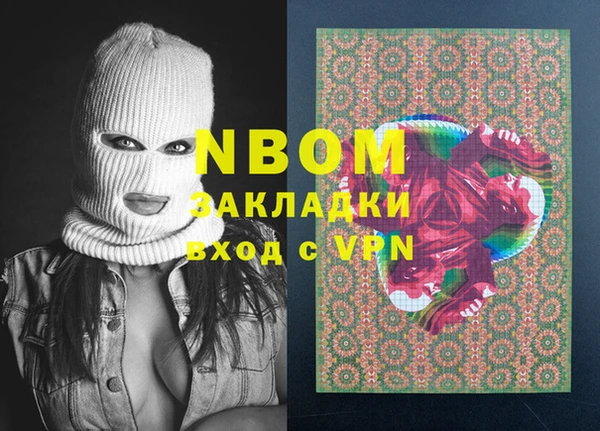 Альфа ПВП Новокубанск