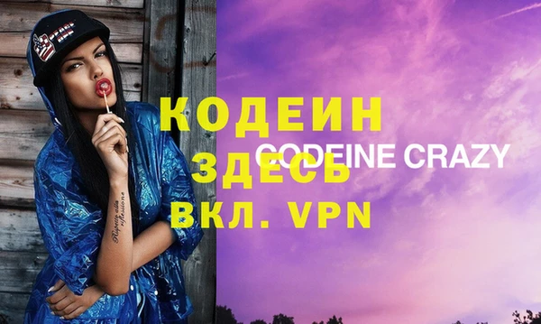 Альфа ПВП Новокубанск