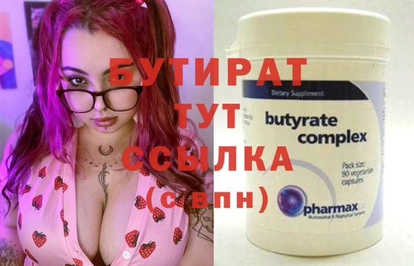 спиды Новозыбков