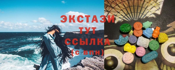 метамфетамин Вязьма