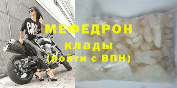 бошки Вяземский
