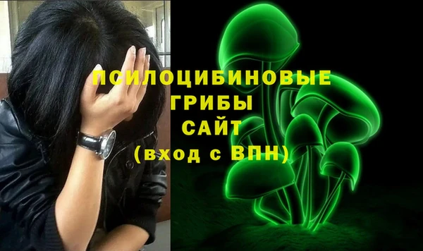 мефедрон Вязники