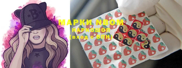 мефедрон Вязники