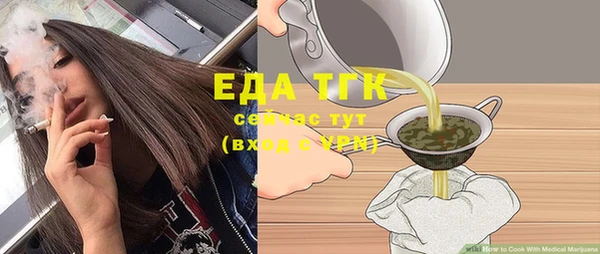тгк Новодвинск