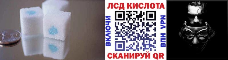 Лсд 25 экстази ecstasy Полярный