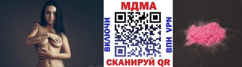 гидра рабочий сайт  Полярный  мориарти официальный сайт  как найти закладки  MDMA crystal 
