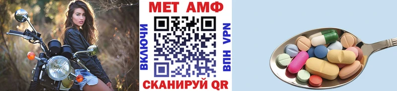 Первитин кристалл  Полярный 