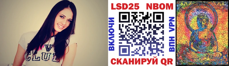 блэк спрут зеркало  где продают   Полярный  Марки 25I-NBOMe 1,8мг 