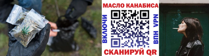 купить   Полярный  KRAKEN как войти  ТГК концентрат 