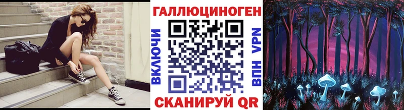 Галлюциногенные грибы мицелий  что такое наркотик  Полярный 